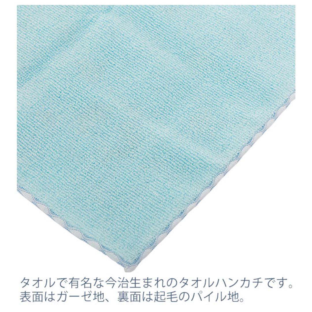 タオルハンカチ 今治 通販 今治生まれのガーゼパイルハンカチ WAFUKA ディズニー Disney ハンカチタオル ミニタオル ハンカチ プレゼント プチギフト ハンドタオル コットン 綿100% 日本製 今治産 レディース 女性 ミッキ スイートミニー ・