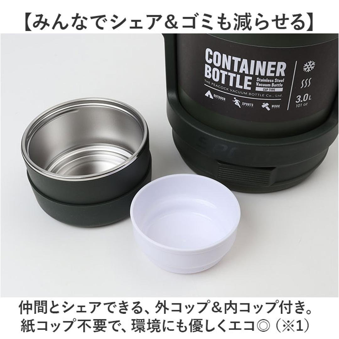 ピーコック 水筒 3リットル 通販 peacock ステンレスボトル 3L 大容量 ボトル 魔法瓶 コンテナボトル ジャグ マグ アイスジャグ マイボトル 保冷 保温 ハンドル付き 真空断熱 大きめ スポーツ 部活 大きい サイズ おしゃれ メンズ キャンプ カーキ ・
