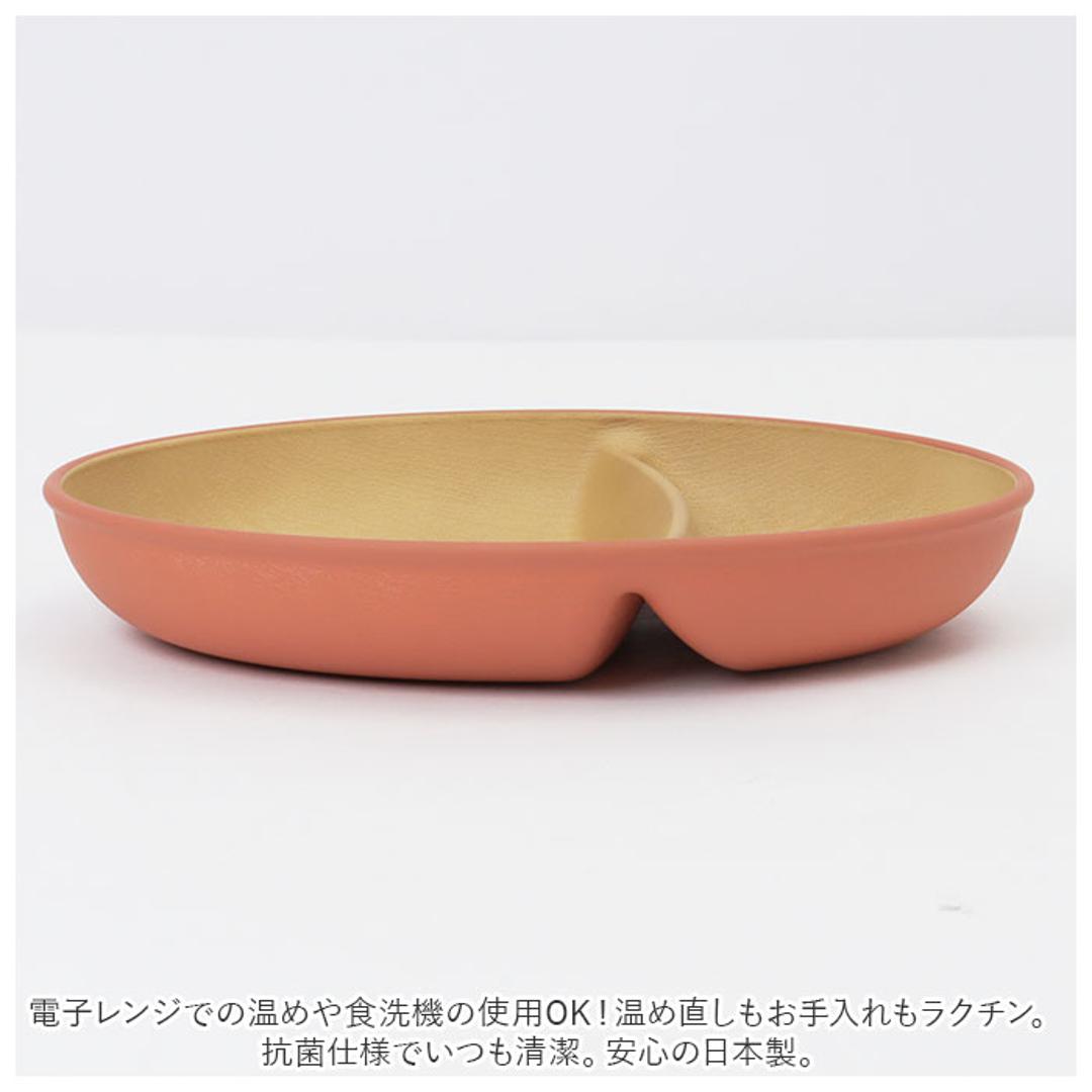 ランチプレート 2つ仕切り 通販 仕切り皿 ワンプレート 皿 仕切り 仕切りプレート オーバルプレート おしゃれ シンプル 割れない 軽量 軽い 食器 お皿 プレート 食洗機対応 電子レンジ対応 レンジ ナチュラル 日本 レッド ・