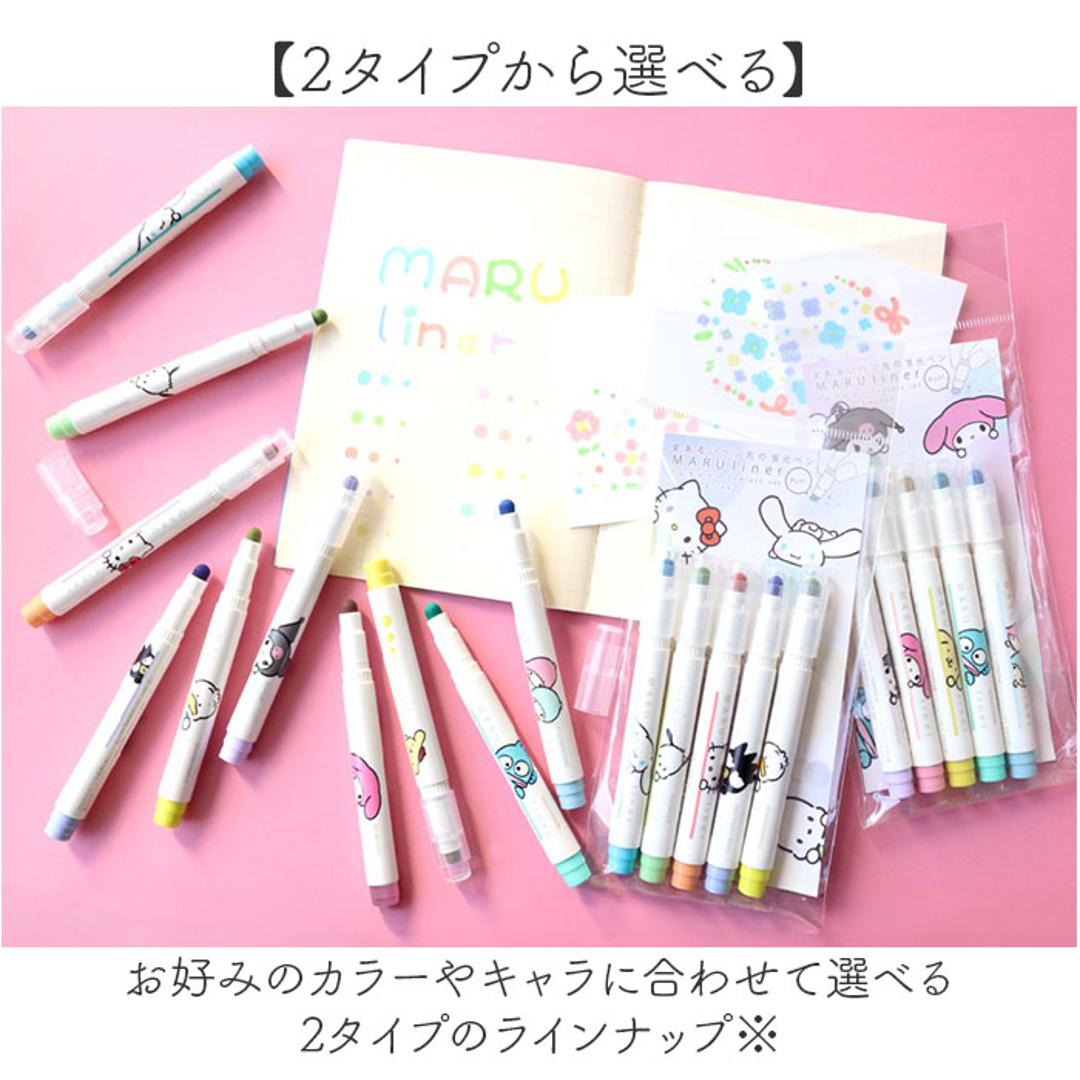 マルライナー 5色セット サンリオキャラクターズ 通販 蛍光ペン マーカーペン 蛍光マーカー 5色 カラーペン 色ペンセット ペン 筆記具 筆記用具 文具 文房具 ステーショナリー サンリオグッズ 可愛い かわいい 勉強 学習 小学生 中学生 デコレーション Aセット/ドリンク ・