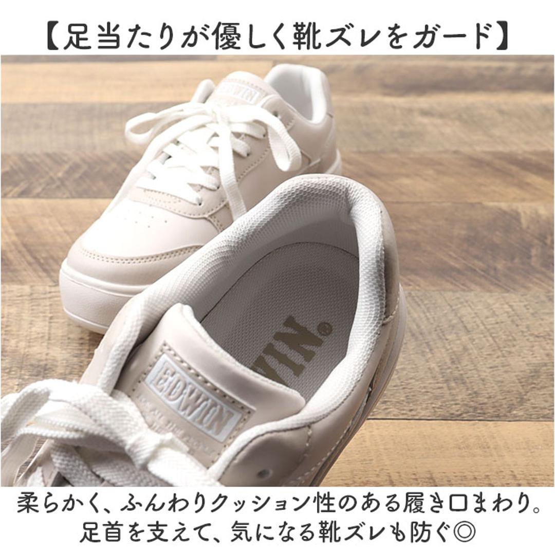 EDWIN スニーカー EDW4324 エドウィン 通販 レディース ローカットスニーカー 軽量 厚底スニーカー 歩きやすい シューズ 靴 くつ クツ カジュアルシューズ おしゃれ かわいい シンプル 女子 高校生 中学生 女性 婦人靴 大人 可愛い 無地 WHITE 23cm