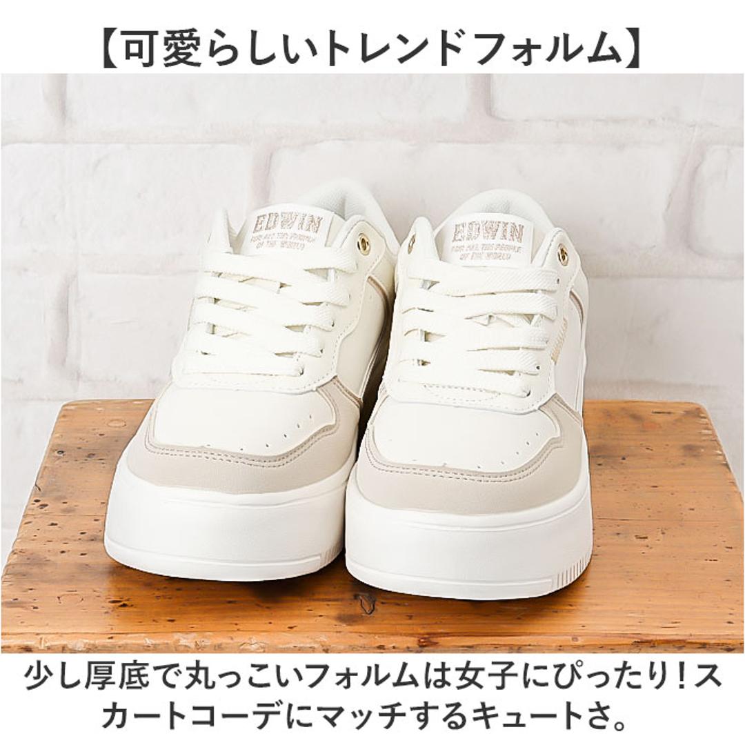 EDWIN スニーカー エドウィン EDW-4375 通販 靴 ローカットスニーカー 運動靴 レディース 軽量 軽い 厚底 カジュアル シンプル 仕事 通勤 通学 学校 中学生 高校生 女子 おしゃれ かわいい 歩きやすい レディース靴 WHITE 23cm