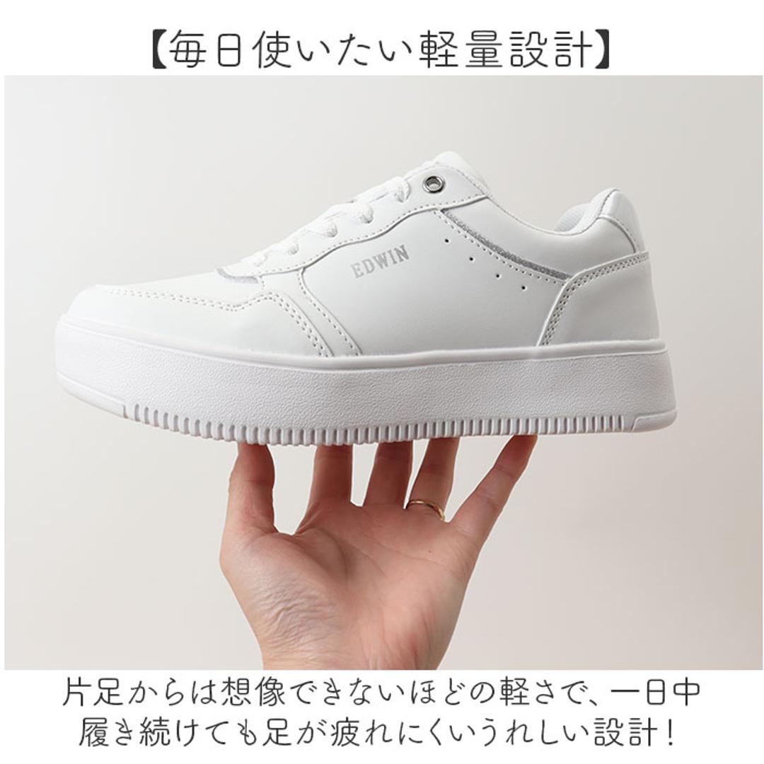 スニーカー EDWIN レディース 通販 エドウィン シューズ 軽量 厚底 カジュアルシューズ おしゃれ かわいい レディーススニーカー 厚底スニーカー 通勤 通学 靴 レディースシューズ 学生 大人 レジャー 歩きやすい シンプル カジュアル アウトドア BLACK 23cm