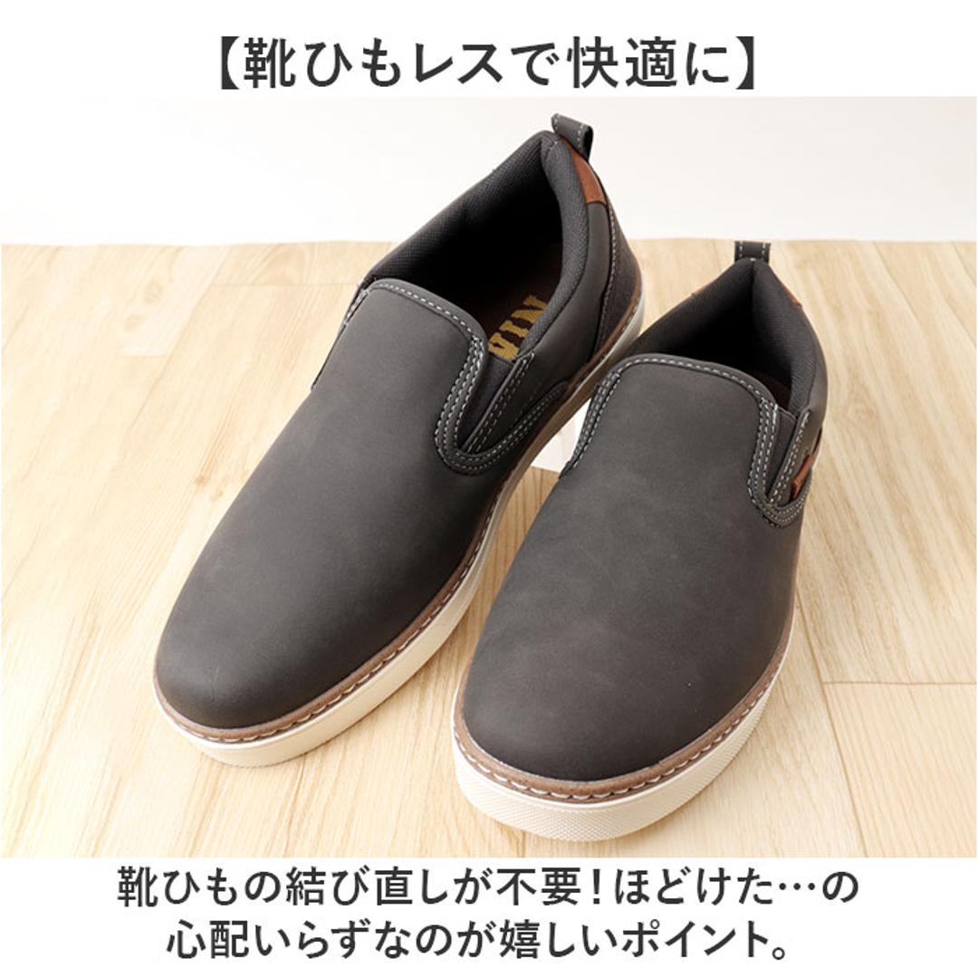 EDWIN スリッポン エドウィン EDW-7109 通販 靴 スニーカー 運動靴 ローカットスニーカー カジュアルシューズ 紐なしスニーカー メンズ ブランド おしゃれ ローカット シンプル 紐なし 普段履き 旅行 通勤 通学 仕事 きれいめ メンズ靴 BLACK 25cm