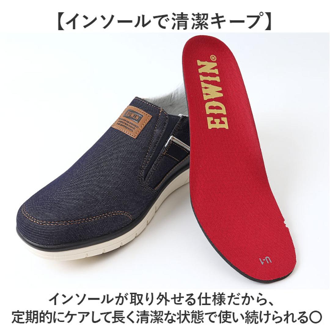 EDWIN スリッポン エドウィン 通販 メンズ ハンズフリーシューズ ハンズフリースニーカー スリップイン 紐なし 履きやすい 手を使わずに履ける靴 シューズ 靴 おしゃれ 紐靴 幅広 軽量 ブランド 高齢者 メンズシューズ BLACK 25cm