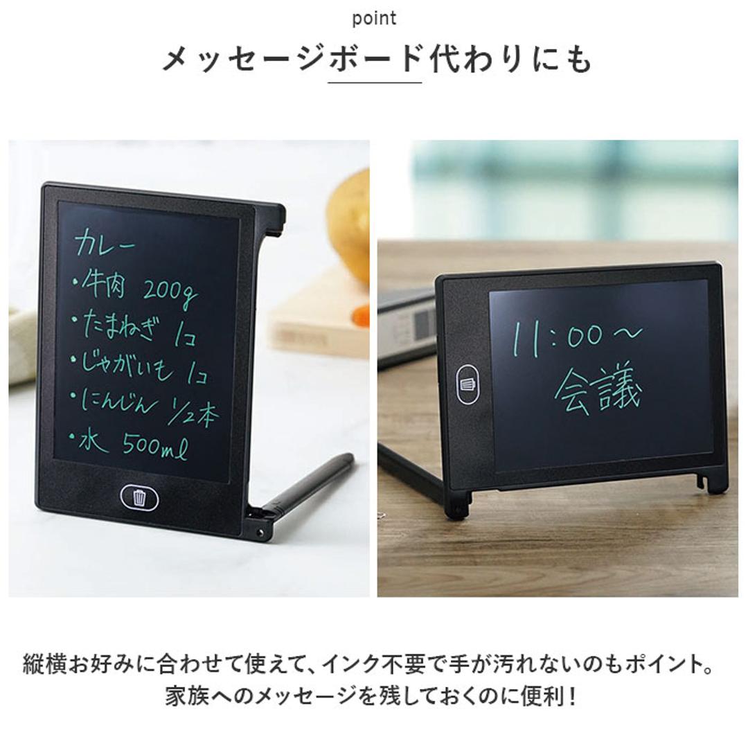 電子メモタブレット 通販 電子メモパッド ポケット電子メモパッド 電子メモ帳 タブレット 電子メモ 4.4インチ ミニ電子メモ 電子メモタブレット 繰り返し メモ 筆談 伝言 メッセージボード 簡単 EM-02 ブラック ・