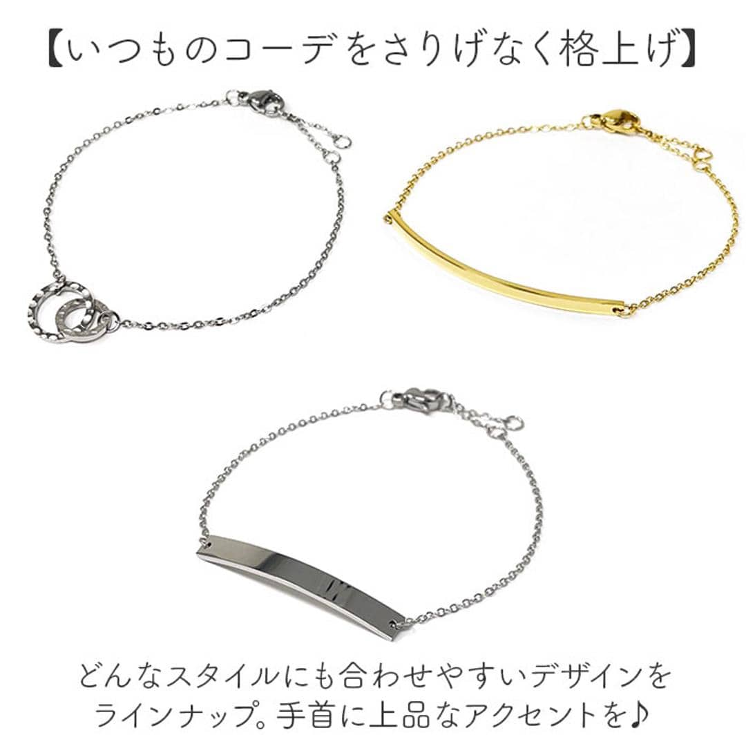 ブレスレット レディース 通販 サージカルステンレス 華奢 アクセサリー ジュエリー きれいめ 上品 チェーンブレスレット レディースアクセサリー おしゃれ オフィス 女性 シンプル ギフト 仕事 大人 普段使い 贈り物 誕生日 カジュアル ビジネス 004.ゴールド ・