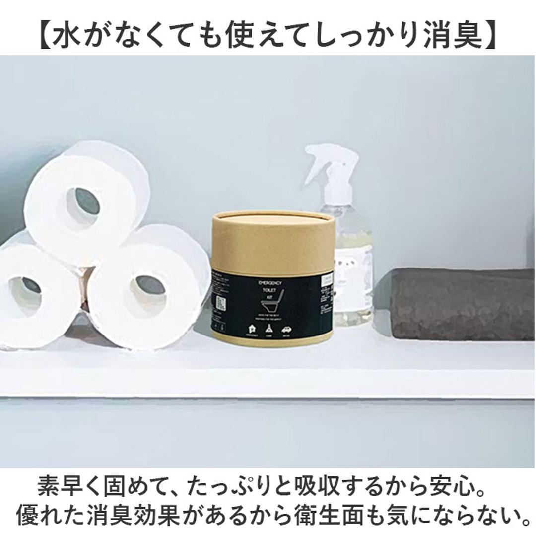 簡易 トイレ 災害 10個入り 6セット 通販 トイレキット 緊急用トイレキット 非常トイレ 非常用トイレ 避難用品 防災用品 防災グッズ インテリア トイレットペーパー型 防災 デザイン 緊急用 災害時 非常用 断水 地震 おしゃれ オシャレ ブラウン ・