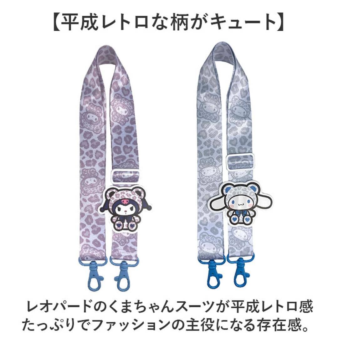 キャラクター ショルダーストラップ 通販 スマホストラップ 首かけ ネックストラップ スマホショルダー サンリオ グッズ スマートフォン かわいい 携帯 紐 ストラップ マルチリングプラス 肩掛け 首掛け 斜めがけ 長さ調節可能 ショルダー 落下防止 ハローキティ ・