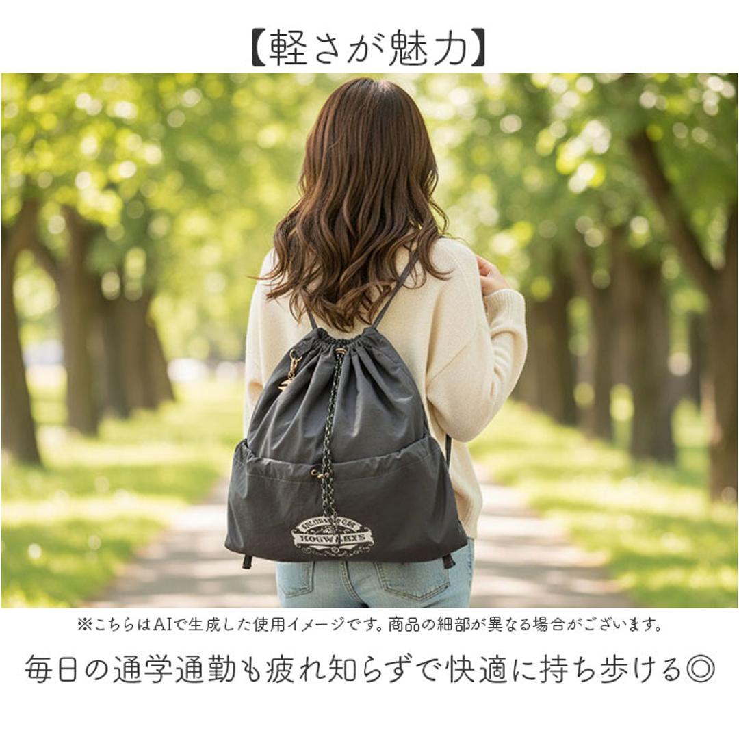 FLAPPER Harry Potter ナップサック 通販 ハリーポッター コラボ グッズ F251055 リュック リュックサック ナップザック レディース メンズ 軽量 軽い 通学 通勤 旅行 スニッチ シンプル おしゃれ かわいい クィディッチ グレー ・