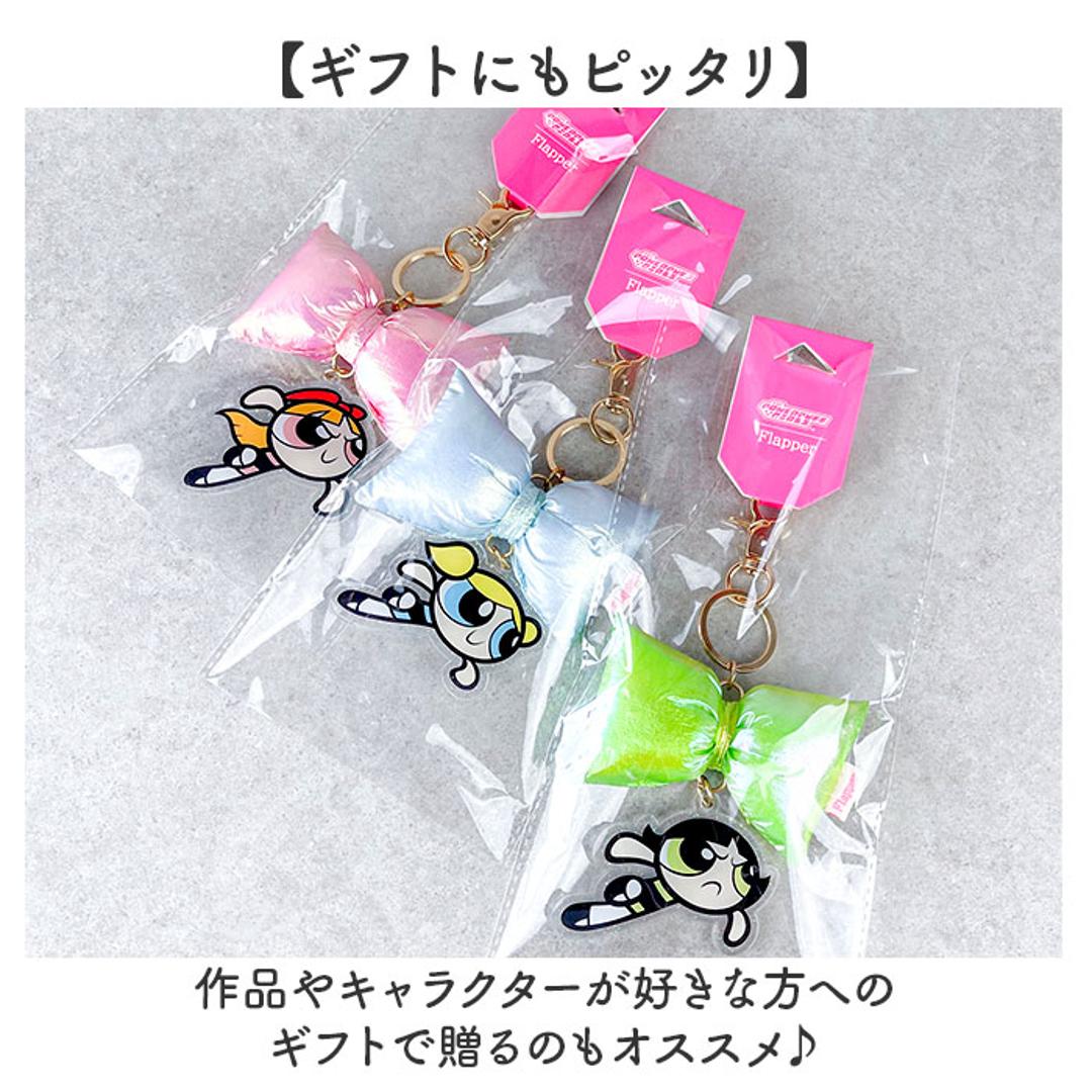 パワーパフガールズ キーホルダー F258121 通販 THE POWERPUFF GIRLS パワパフガールズ バッグチャーム キーチャーム キーリング キラキラ リボン パワパフ かわいい アクキー おしゃれ レディース 女の子 プチギフト 贈り物 ピンク/ブロッサム ・