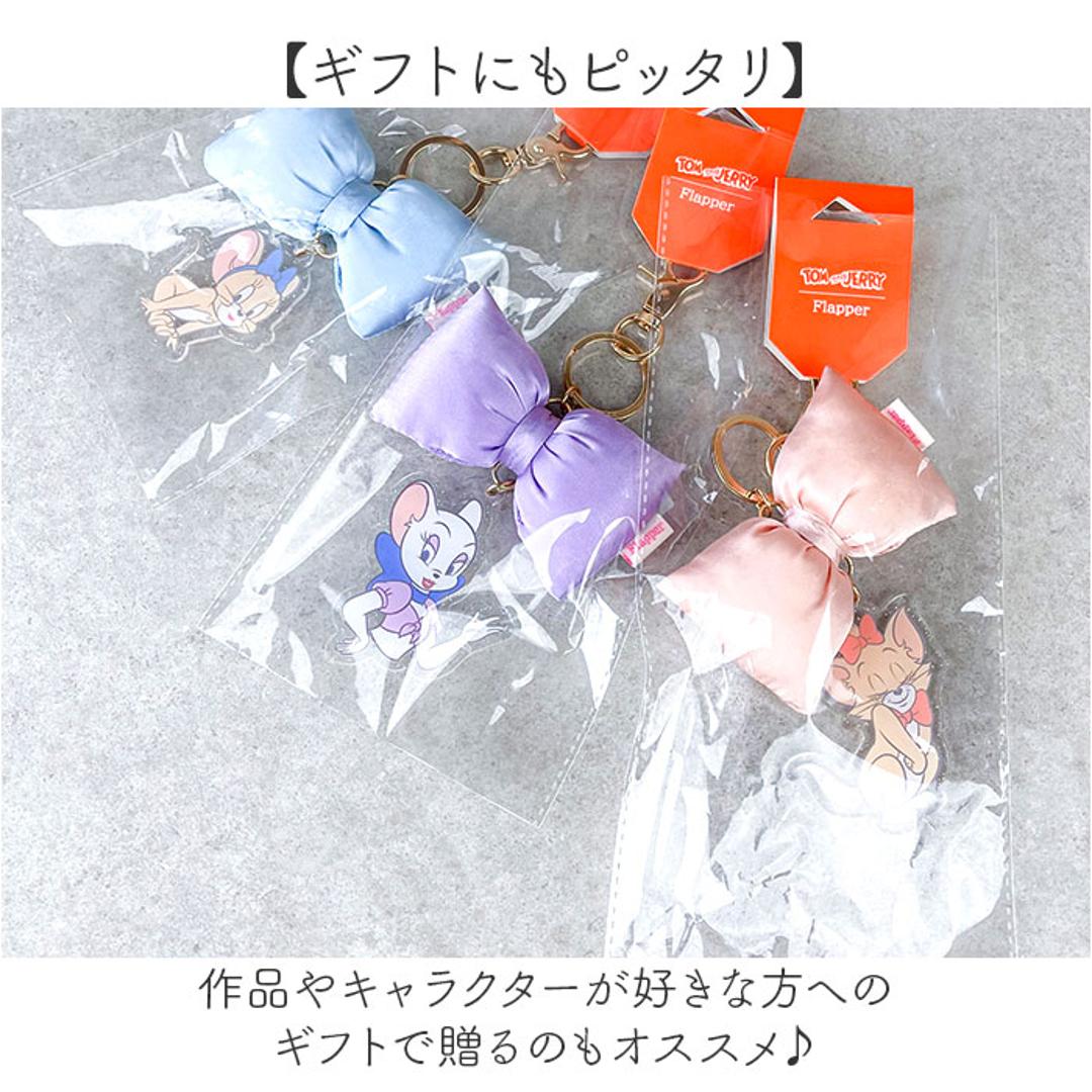 トムとジェリー キーホルダー F258134 通販 Tom and Jerry Tom & Jerry バッグチャーム キーチャーム キーリング キラキラ リボン トムジェリ かわいい アクキー おしゃれ レディース 女の子 プチギフト 贈り物 トゥードルス ・