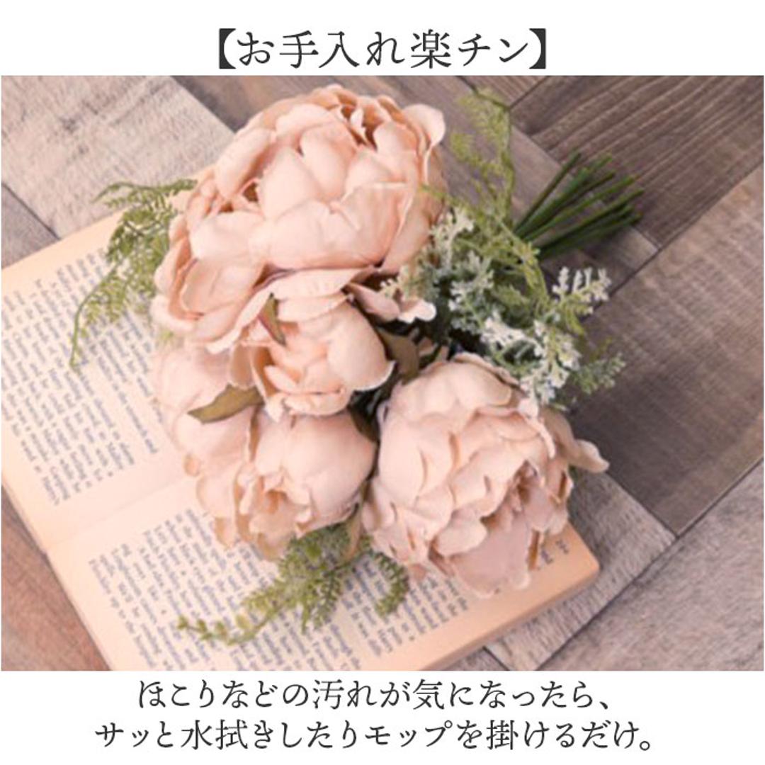 ブーケ 造花 通販 インテリア 花束 花 ピオニー アーティフィシャルフラワー アーティフィシャルグリーン アートフラワー フェイクフラワー フェイクグリーン おしゃれ シンプル 人工観葉植物 花材 FB-2595 ブライズピオニーミックスブーケ ポピー YDM クリーム ・