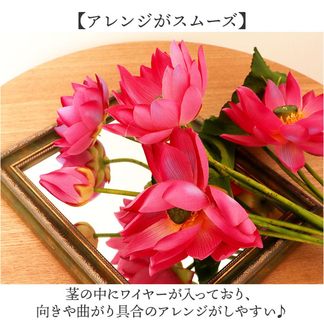 蓮 花 造花 通販 蓮の花 はすの花 アーティフィシャルフラワー アーティフィシャルグリーン アートフラワー フェイクフラワー フェイクグリーン インテリア 観葉植物 ブッシュ 人工観葉植物 FB-2598 ロータスブッシュ ポピー YDM ラベンダー ・