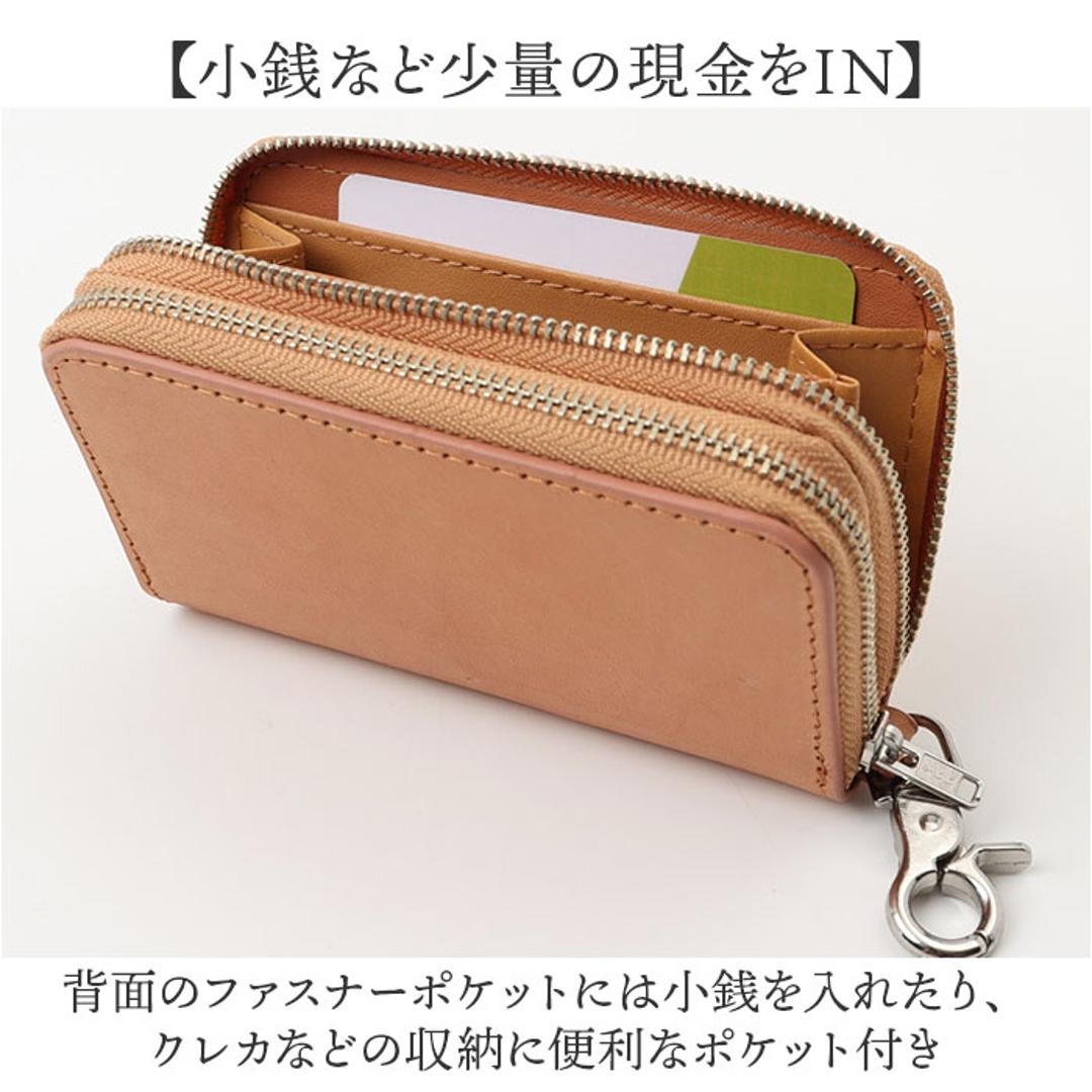 キーケース 革 通販 スマートキーケース キーウォレット 革キーケース カギ入れ 鍵入れ 牛革 本革 メンズ レディース 小銭入れ コインケース コンパクト おしゃれ 小物入れ 入学祝い 就職祝い 通勤 通学 S.P.M エスピーエム 贈り物 ギフト ブラウン ・