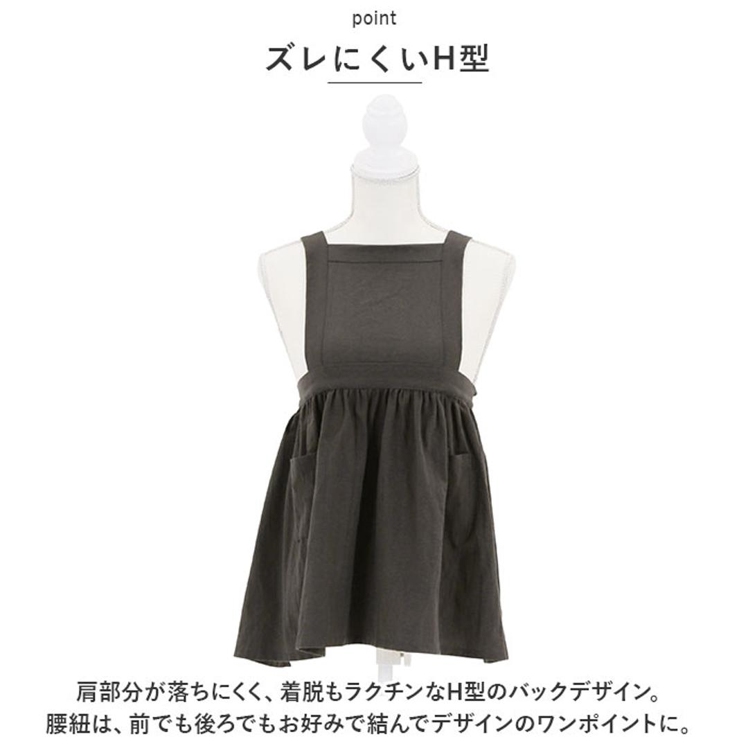 エプロン キッズ 子供用 通販 サーケル お手伝い ドレスエプロン 前掛け エプロンドレス ギャザーエプロン かわいい 女の子 子ども こども おしゃれ コットン 家事 キッチン 掃除 料理 綿100% ギフト チャコール ・