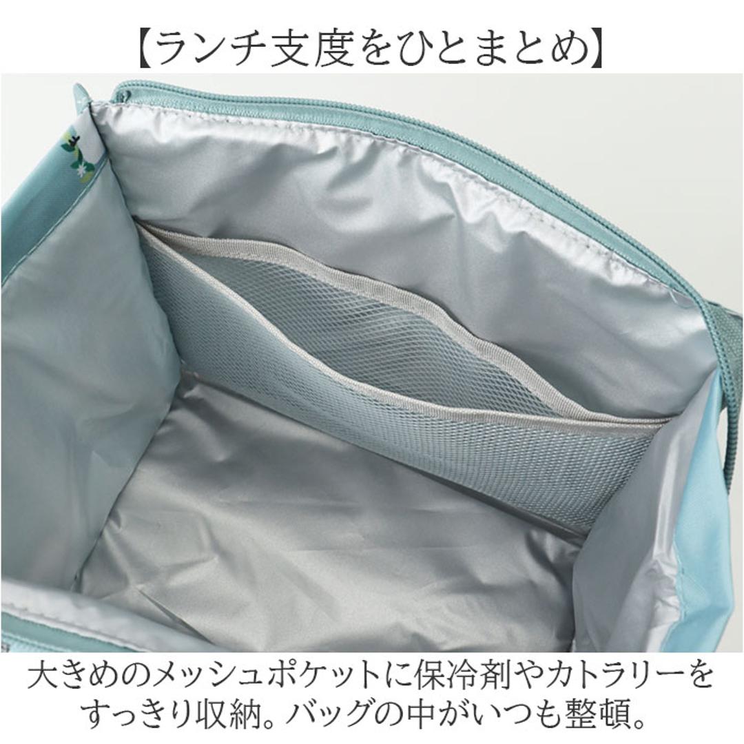 ランチバッグ 保冷 マチ 広い 通販 スクエアランチバッグ 保冷バッグ 保温 ランチバック お弁当 かわいい おしゃれ 保冷温 お弁当袋 バック ミニトート 高校生 お弁当入れ 弁当袋 ピクニック バッグ 雑貨 PALシリーズ フルレゾン ・