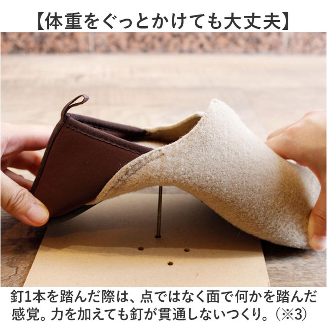 スリッパ 防災 通販 ルームシューズ 室内履き バブーシュ ガラス 釘 くぎ クギ 通さない 踏み抜き防止インソール入りスリッパ 緊急時 災害時 手洗い 洗える 屋外 避難 キッズ レディース メンズ 子供 子ども 大人 頑丈 秋冬 フェルト おしゃれ オシャレ ベージュ Sサイズ