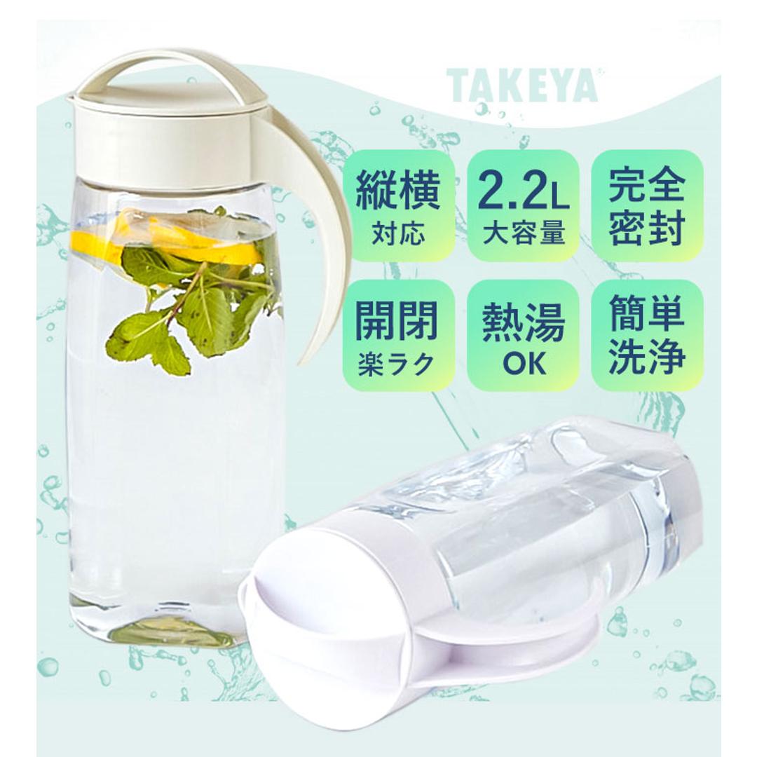 冷水筒 ピッチャー 通販 約 2リットル ファインジャグ 2.2L 熱湯 耐熱 横置き 縦置き 大きい 水差し 大きめ 大容量 2200ml 約 2L ウォータージャグ プラスチック 冷水ポット 麦茶ポット 洗いやすい 広口 タテヨコ ソフトパープル ・