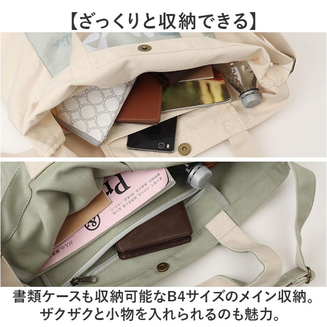 FILA バッグ 通販 フィラ トートバッグ ショルダーバッグ 2way トート トートバック キャンバス 帆布 通学 通勤 斜めがけバッグ 大きめ A4 シンプル おしゃれ 斜めがけ 肩掛け 大人 かわいい ブランド レディースバッグ ノットブラック ・