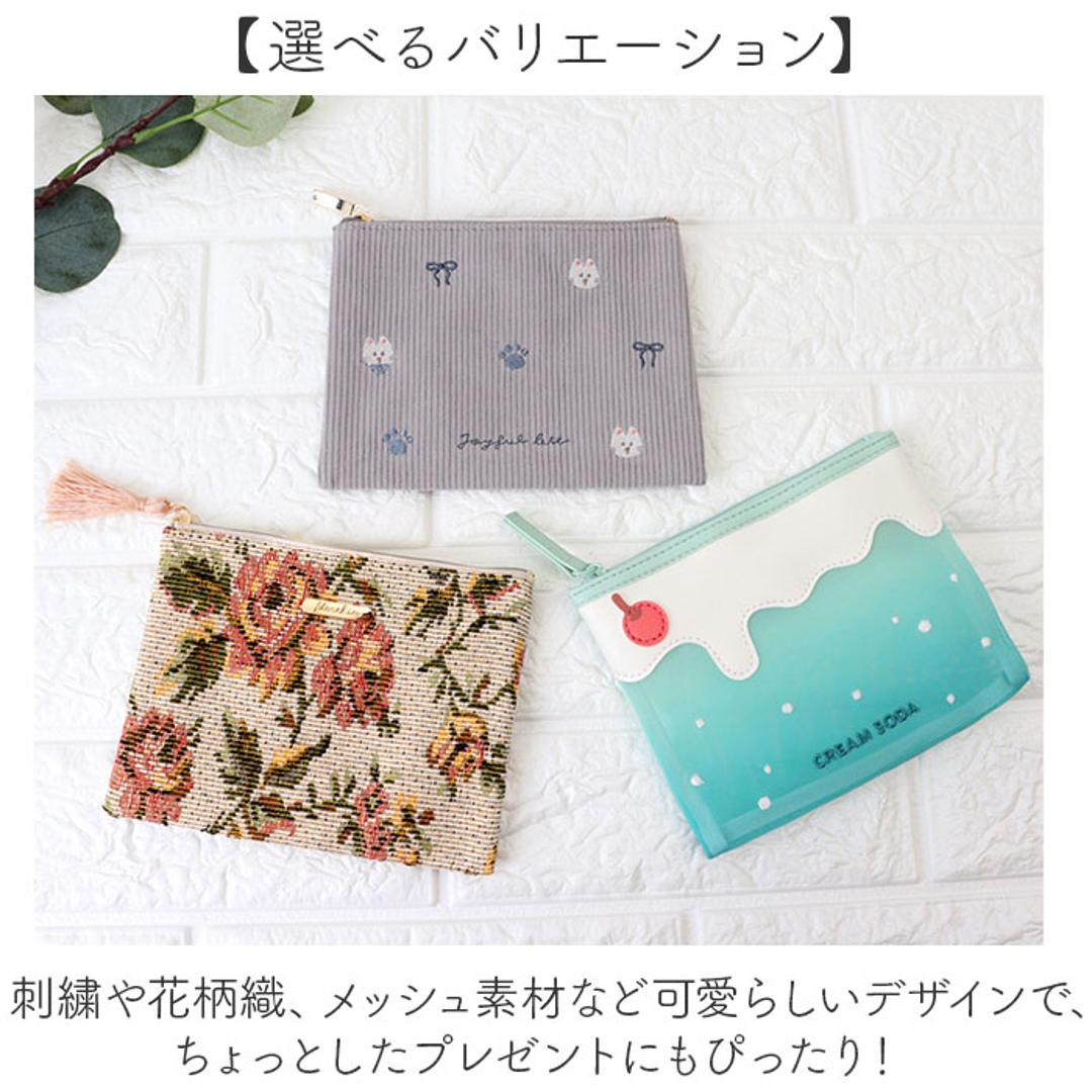 フラットポーチ かわいい 通販 小物入れ 化粧ポーチ メイクポーチ コスメポーチ トラベルポーチ ポーチ 持ち運び コンパクト 収納 整理 レディース 女性 カジュアル おしゃれ オシャレ 可愛い 小物収納 旅行 トラベル ギフト 贈り物 フロルシックベージュ ・