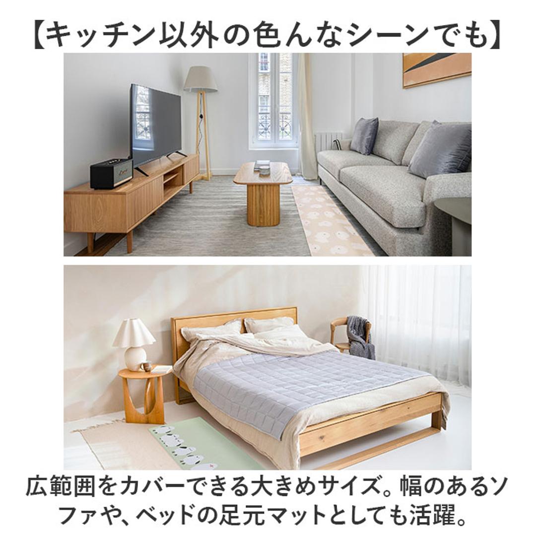 キッチンマット 240cm 洗える 通販 キッチン マット 240 45 拭ける インテリアマット 台所マット 台所マットロング 足元マット カーペット 滑り止め すべり止め 45x240 45cm Fluffit フラット おしゃれ かわいい キッチン用品 コトリ ・