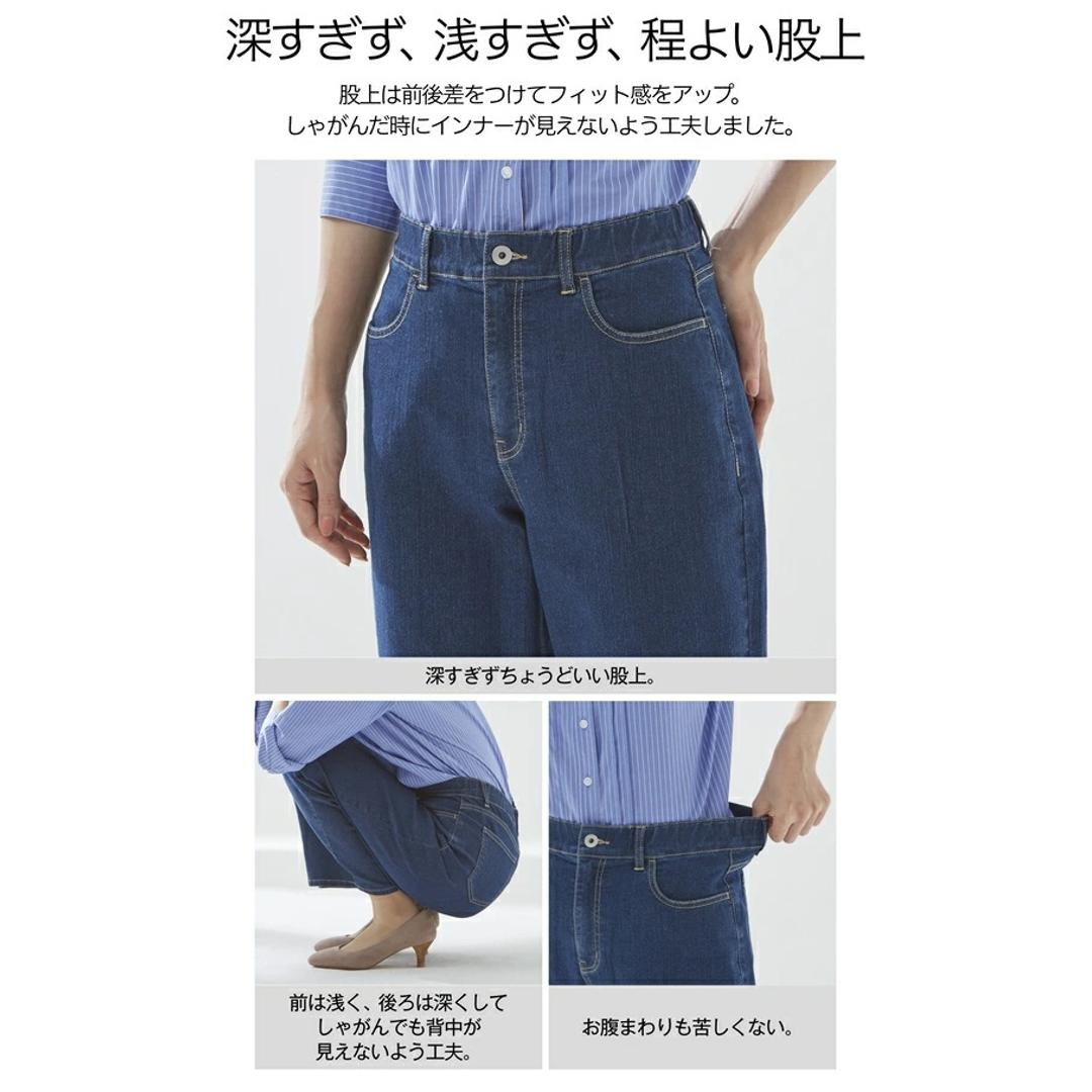 レディース デニム ワイドパンツ 通販 デニムパンツ ワイドデニム ストレッチパンツ ストレッチ ジーンズ ズボン ミセスのためのワイドデニム ウエストゴム おしゃれ シンプル カジュアル 大人 かわいい ボトムス 女性 婦人 レディースファッション ブルー Sサイズ