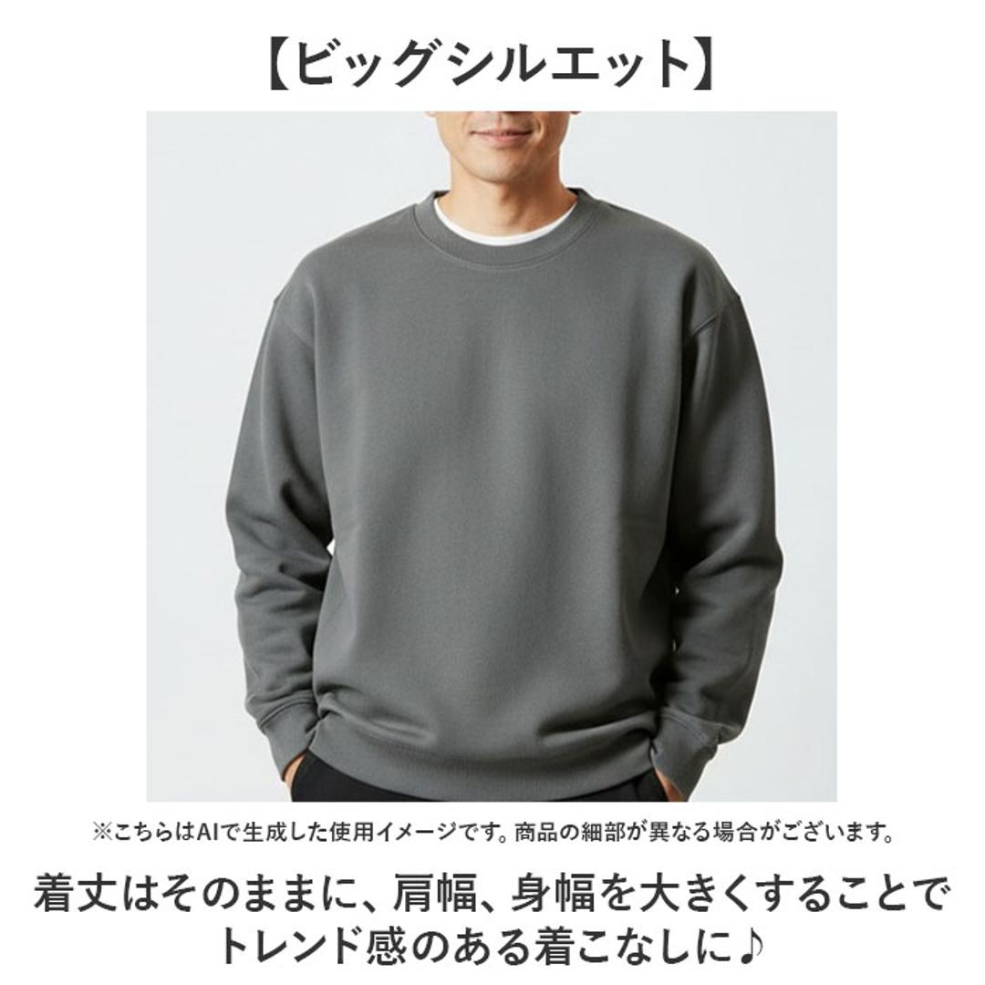 フルーツオブザルーム トレーナー 通販 FRUIT OF THE LOOM スウェット トップス スウェットトレーナー 長袖 メンズ シンプル 無地 ユニセックス おしゃれ かわいい クルーネック リラックス 部屋着 男女兼用 ギフト 贈り物 01.ホワイト Sサイズ