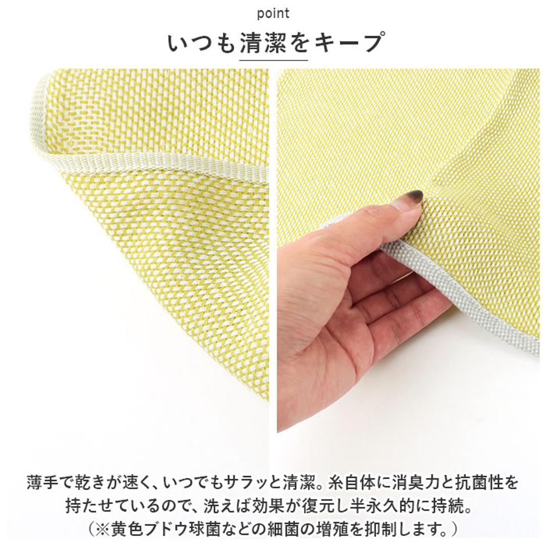 キッチンクロス おしゃれ 通販 キッチンタオル フコカフィッシュ ふきん 布巾 34×40cm デッィシュクロス 台ふきん 日本製 今治 カウンタークロス 消臭 抗菌 防臭 キッチンファブリック 台所用品 生活雑貨 インテリア雑貨 FC-867 FC-866 リズレ/グリーン ・