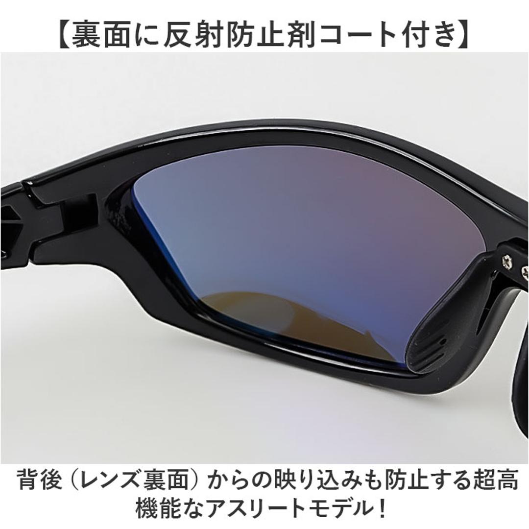 冒険王 サングラス 偏光 通販 偏光グラス 偏光サングラス ファイバービュー メガネ 眼鏡 めがね スポーツサングラス 反射防止 UVカット メンズ レディース 男女兼用 ユニセックス 男性 女性 サイクリング ドライブ ゴルフ 釣り 登山 スポーツ アウトドア 6.サイトブルーREVOミラー ・