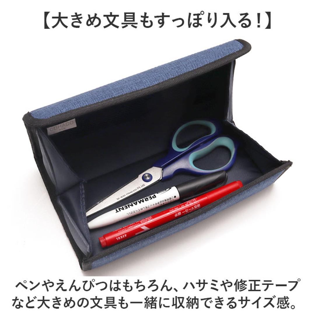 レイメイ藤井 ペンケース 大きく開く 通販 筆箱 ふでばこ 筆ばこ 筆入れ コスメ入れ 化粧ポーチ 工具入れ スマホスタンド 開く 見やすい ポケット メッシュポケット マグネット マチあり 中身がよく見える 筆記具 文具 小物 収納 すっきり ブルー ・
