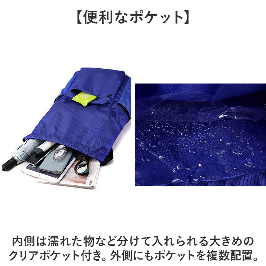 ナップサック スポーツリュック 乾湿分離 通販 ナップザック リュックサック バックパック リュック ジムサック ジムバッグ ジムバック 体操服入れ ジム用バッグ ジム用バック 軽量 軽い 大きめ 大容量 ナイロン レディース メンズ 男女兼用 スポーツ イエロー 【即日発送】M