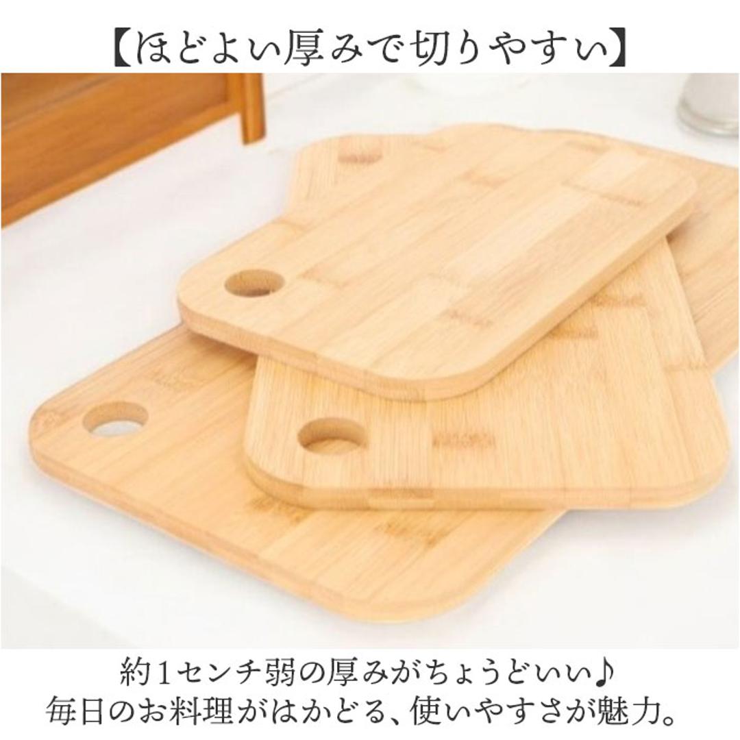竹 まな板 3枚セット 通販 天然竹 竹製 カッティングボード おしゃれ 料理 まないた プレート ナチュラル バンブー 長方形 家族用 キャンプ アウトドア キッチン用品 カフェ風 キッチンツール 調理 オシャレ シンプル 贈り物 ギフト 母の日 ナチュラル ・