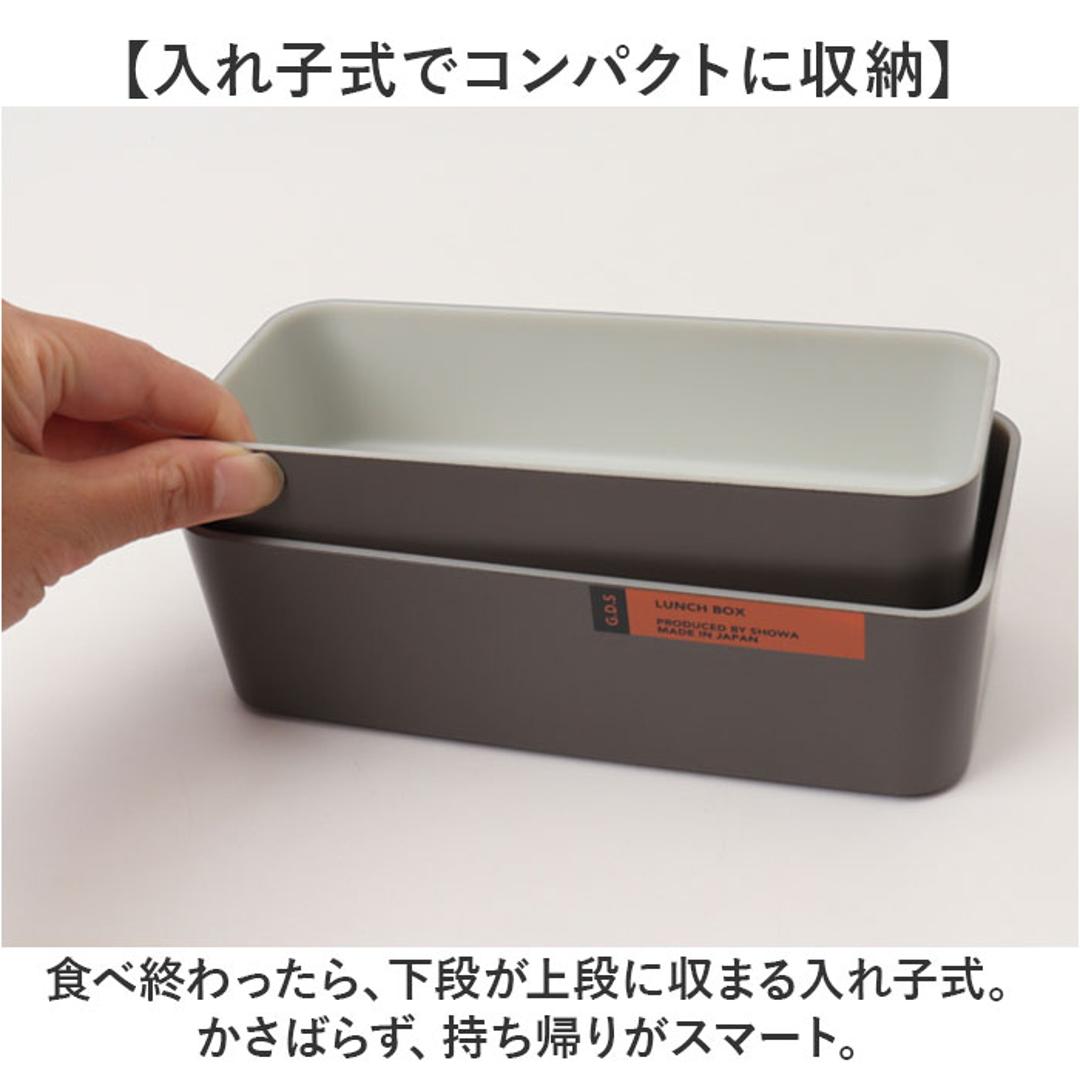 弁当箱 2段 990ml 通販 日本製 正和 ランチボックス 二段 お弁当箱 二段弁当箱 2段弁当箱 メンズ 男子 大人 大容量 大きい 中フタ以外 食洗機対応 蓋を外して 電子レンジ対応 高校生男子 中学生男子 おしゃれ シンプル お弁当 ランチ 食器 グリーン ・