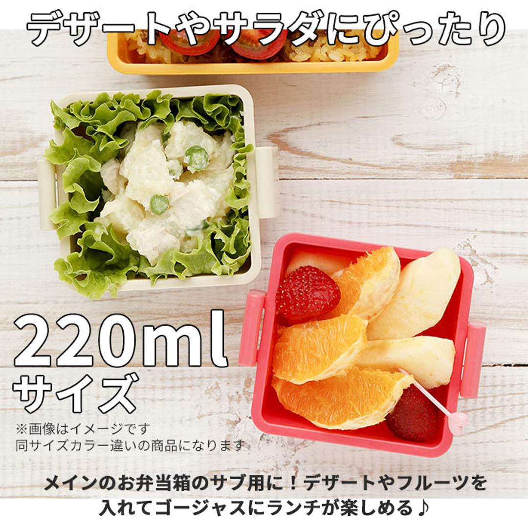 1段 弁当箱 220ml 保冷 通販 お弁当箱 ランチボックス 一段 1段 GEL-COOL ジェルクール square スクエア S 220 ジェラート plain プレーン お弁当 ランチ フルーツ入れ 保冷剤 内蔵 保冷剤一体型 蓋を外して 本体 バニラ ・