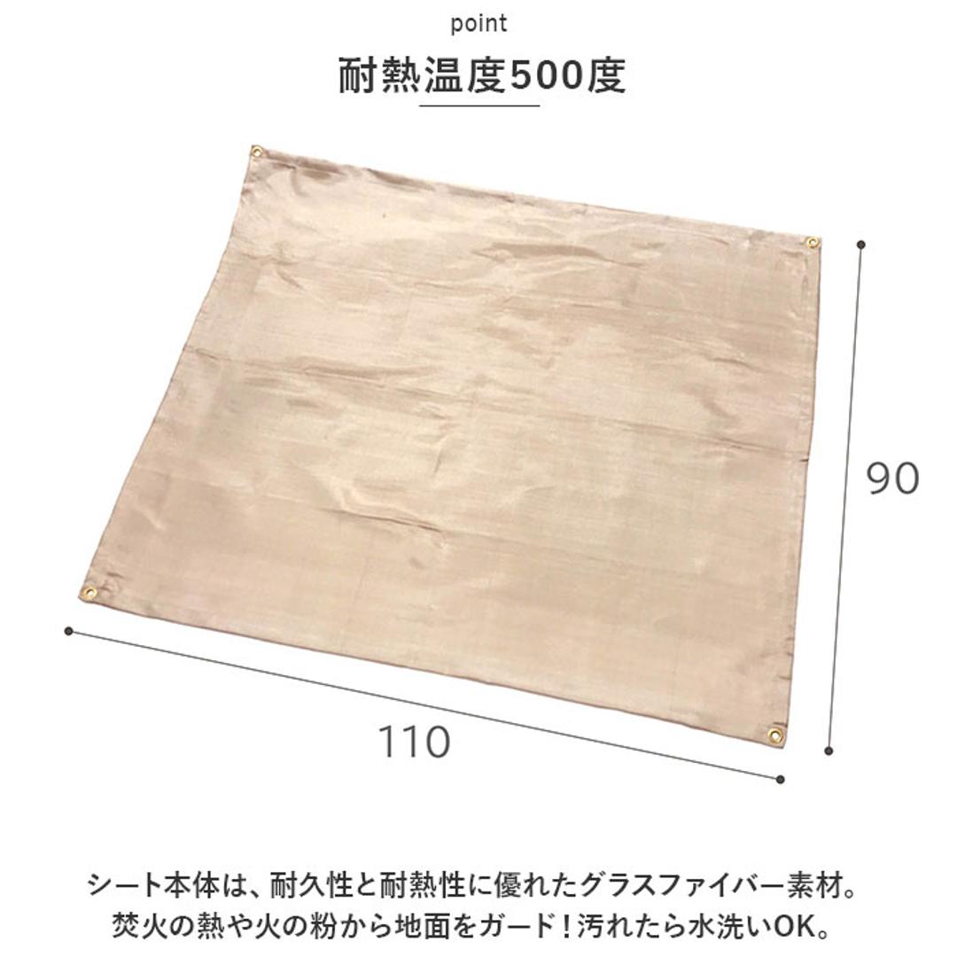 キャンプ 焚き火シート 通販 90 x 110 焚き火台シート 焚火台シート たき火台シート 焚火シート 焚き火マット 焚火マット スパッタシート 耐熱シート テーブルクロス アウトドア 庭 ベランダ キャンプ用品 おしゃれ GFS21-110 キャンプグッズ ゴールド ・