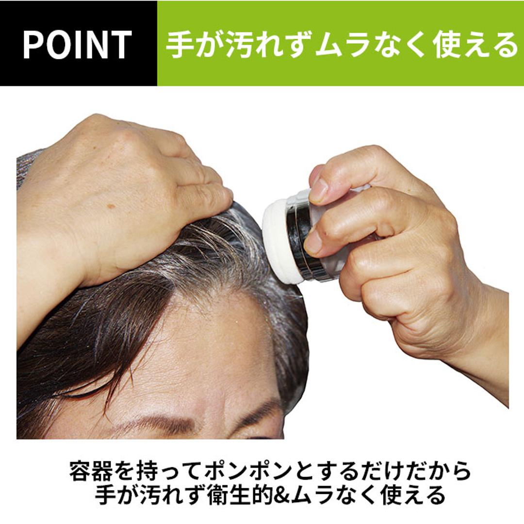 白髪染め 通販 ポンポン頭皮ファンデ 薄毛隠し 白髪隠し 頭皮ファンデ 頭皮ファンデーション 頭皮ケア 毛髪頭皮用ファンデーション ファンデ ファンデーション 白髪 隠し 染め 男性用 女性用 薄毛 隠す 頭皮 ケア ブラック ・