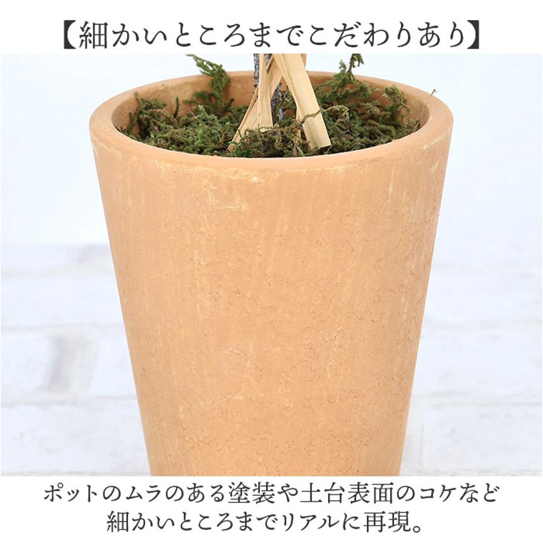 観葉植物 フェイク 大型 通販 フェイクグリーン アーティフィシャルグリーン インテリアグリーン 人工観葉植物 大きめ 鉢植え ポット 玄関 リビング オフィス 店舗 おしゃれ ギフト GLA-1372 プラスチックリーフポット ポピー YDM グリーン ・