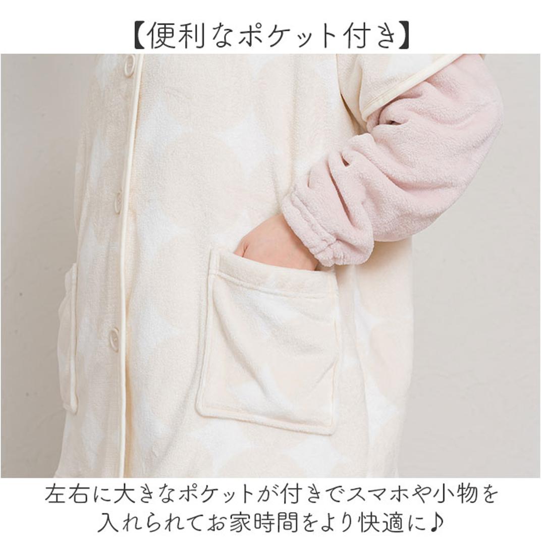 ブランケットローブ ショート丈 通販 ローブ ブランケット レディース 前開き フロントボタン ルームウェア 暖かい ふわふわ もこもこ 防寒 羽織 あったか リラックス 部屋着 寒さ防止 おしゃれ かわいい やわらかい ゆったり カジュアル 短め 大人 01.ベージュ/A ・