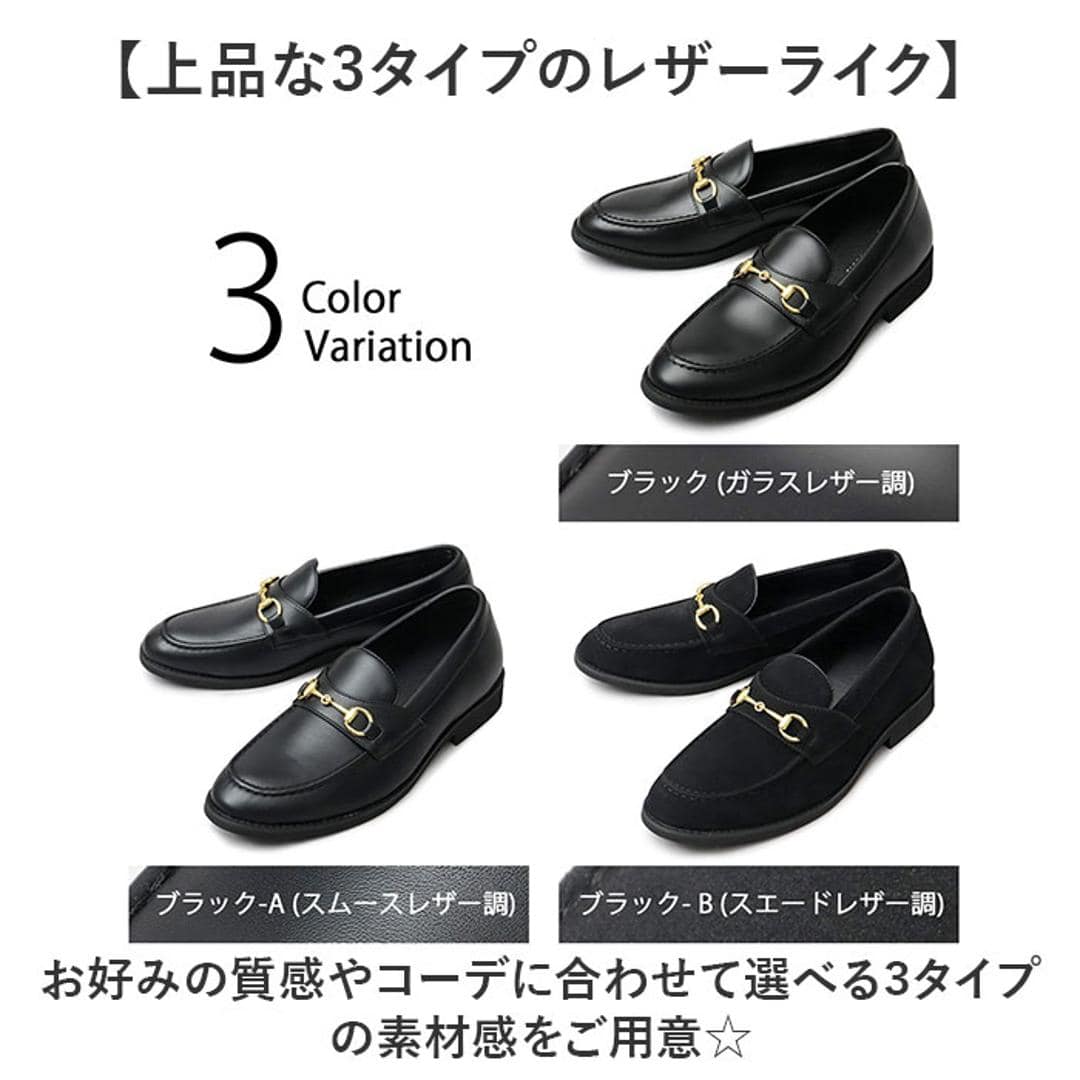 glabella グラベラ ビットローファー メンズ GLBT322 通販 メンズシューズ ビジネスシューズ ローファー フォーマルシューズ くつ 靴 シューズ BIT LOAFERS 黒 ブラック フォーマル 男性 紳士 シンプル ビジネス 仕事 ブラック Sサイズ(約27.3cm)