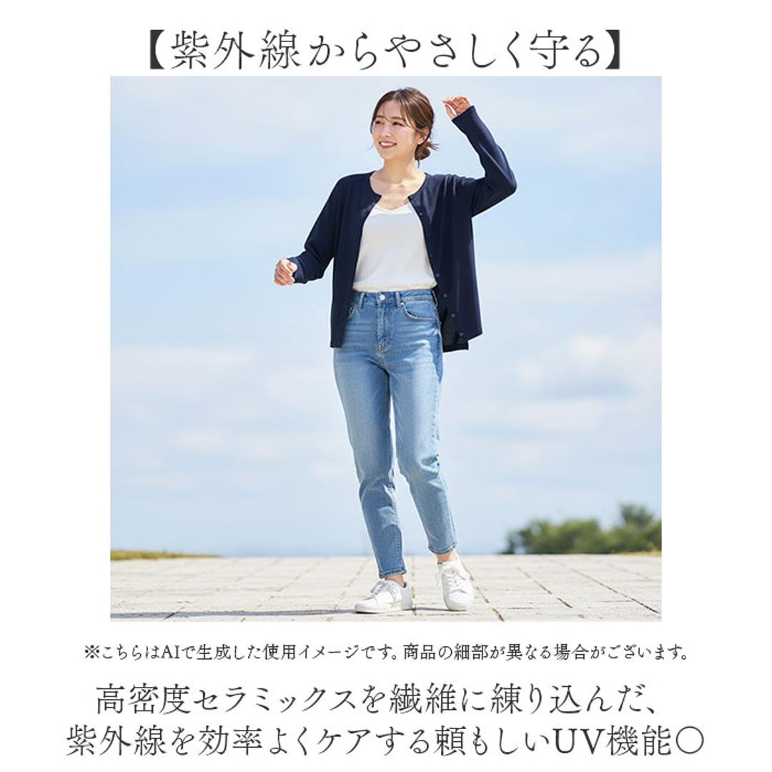 page one ページワン カーディガン クルーネック 通販 羽織り 羽織 羽織もの 上着 うわぎ 接触冷感 ひんやり 涼しい ICE Summer アイスサマー 吸汗 速乾 シンプル 無地 メンズ レディース 男性 女性 男女兼用 ユニセックス オフホワイト Mサイズ