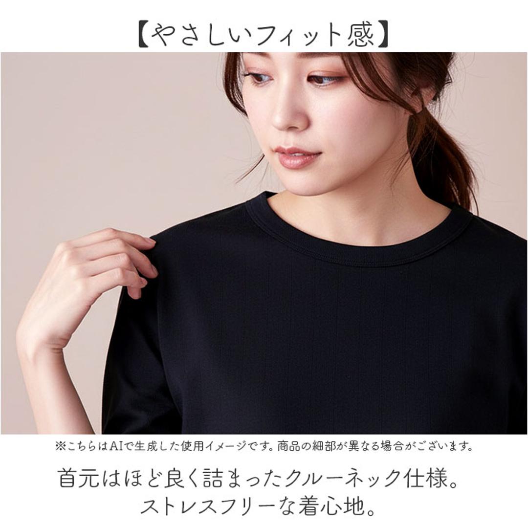 長袖 tシャツ レディース 綿100% 通販 PAGE ONE GCS0756 USAコットン 生地 ロンt インナー 長袖Tシャツ カットソー ロンティー プルオーバー おしゃれ シンプル 無地 トップス ページワン 服 春 秋 冬 かわいい 大人 アイボリー Mサイズ
