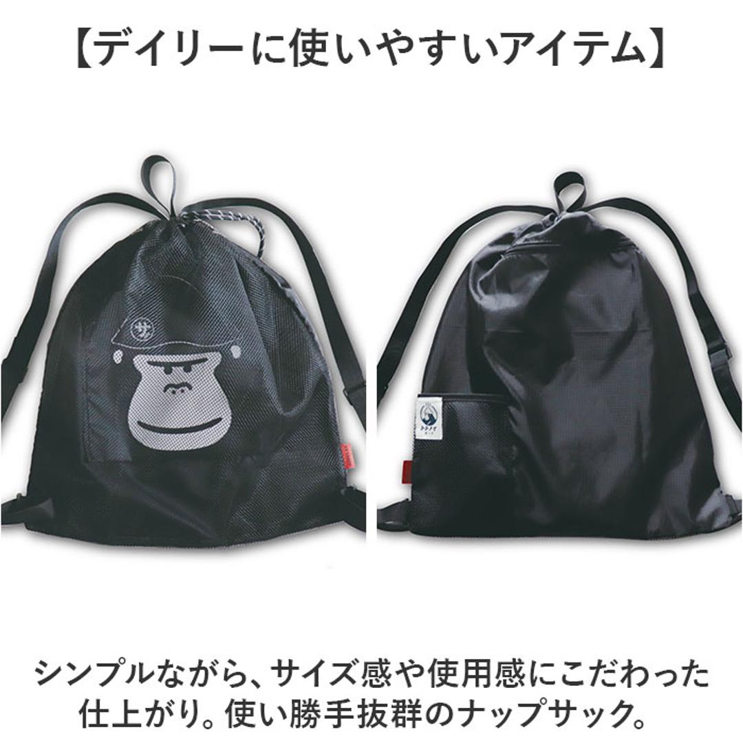 サウナグッズ ゴリラックス サウナバッグ 通販 GORELAX ごリラックス トトノイモード まもるさんナップサック ナップサック ジムサック リュックサック メッシュバッグ サウナ お風呂 銭湯 温泉 通気性 メンズ レディース サウナセット 男女兼用バッグ ブラック ・