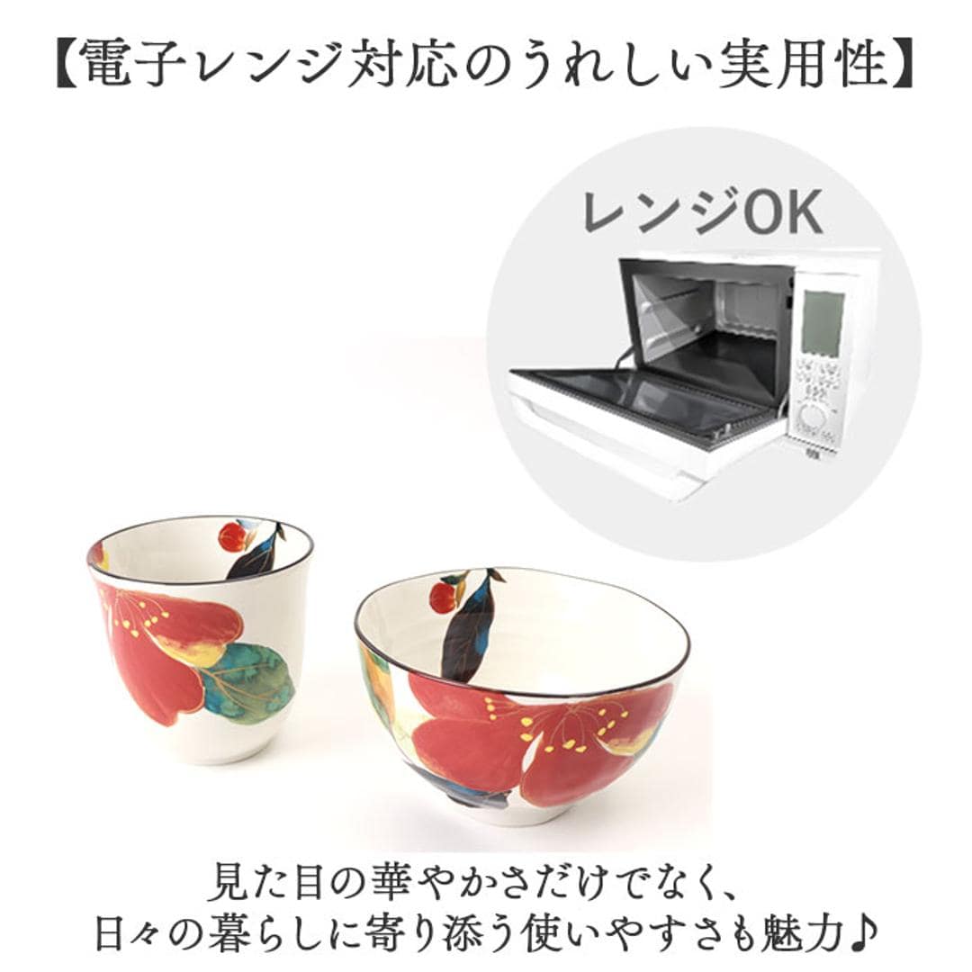 美濃焼 茶碗 湯呑 セット 通販 日本製 木箱入 和食器セット 食器 飯椀 湯呑み ご飯茶碗 湯のみ コップ 皿 お皿 陶器 おしゃれ 美濃焼き キッチン雑貨 誕生日 結婚祝い 還暦 男性 女性 両親 父 母 敬老の日 花かいろう山茶花 ・