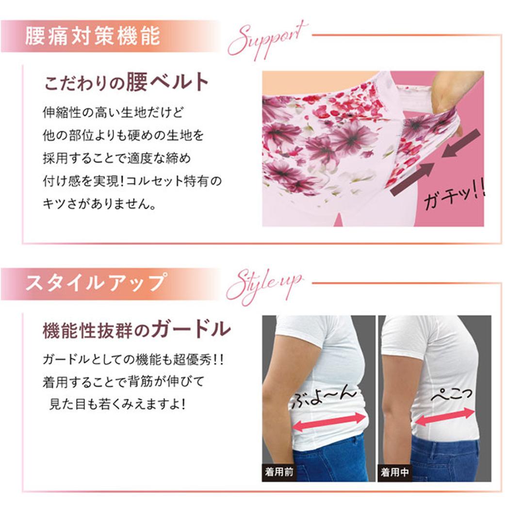 腰サポーター 女性用 通販 腰ベルト 骨盤サポート サポーター ガードル 一体型 姿勢補正 腰まわりサポート 通気性 メッシュ 蒸れにくい 立ち仕事 デスクワーク 快適 メッシュ素材 昼夜使用可 春夏秋冬 おしゃれ かわいい ギフト 贈り物 ラベンダー M