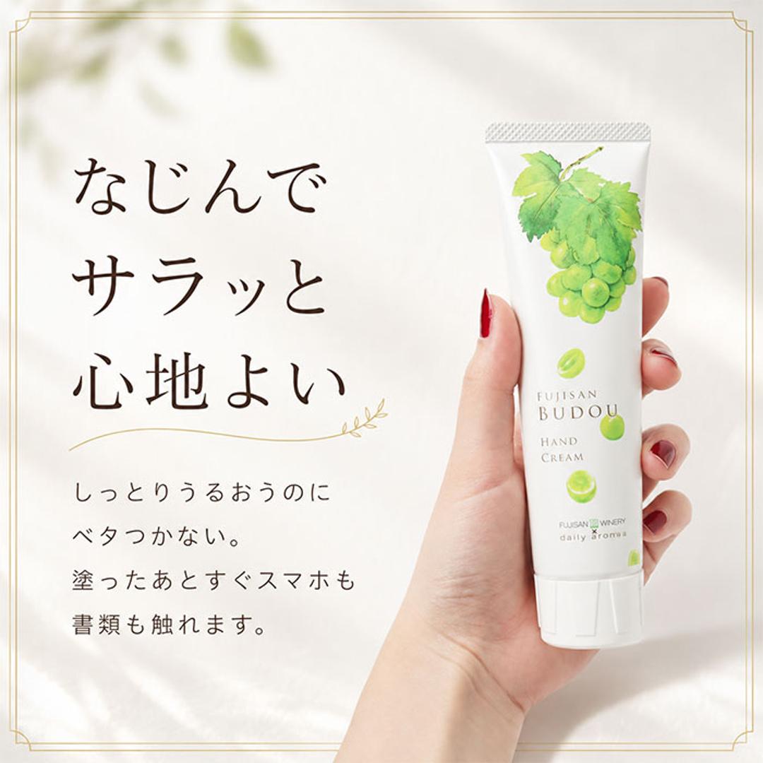 ハンドクリーム 通販 日本製 ハンド クリーム 75g 保湿クリーム ハンドケア おしゃれ かわいい パラベンフリー エタノールフリー シリコンフリー ミニギフト ホワイトデー 母の日 贈り物 ギフト デイリーアロマジャパン ボディケア コスメ 美容 MATCHA ・