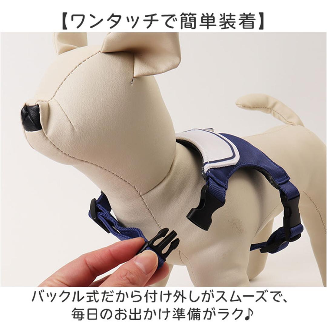 ハーネス 小型犬 セーラー服 通販 犬用ハーネス 犬ハーネス ドッグハーネス 胴輪 犬 Marine マリン 犬用 ペット用 小型犬用 散歩 簡単装着 抜けない NATURAL design ナチュラルデザイン 可愛い かわいい おしゃれ ネイビー XSサイズ