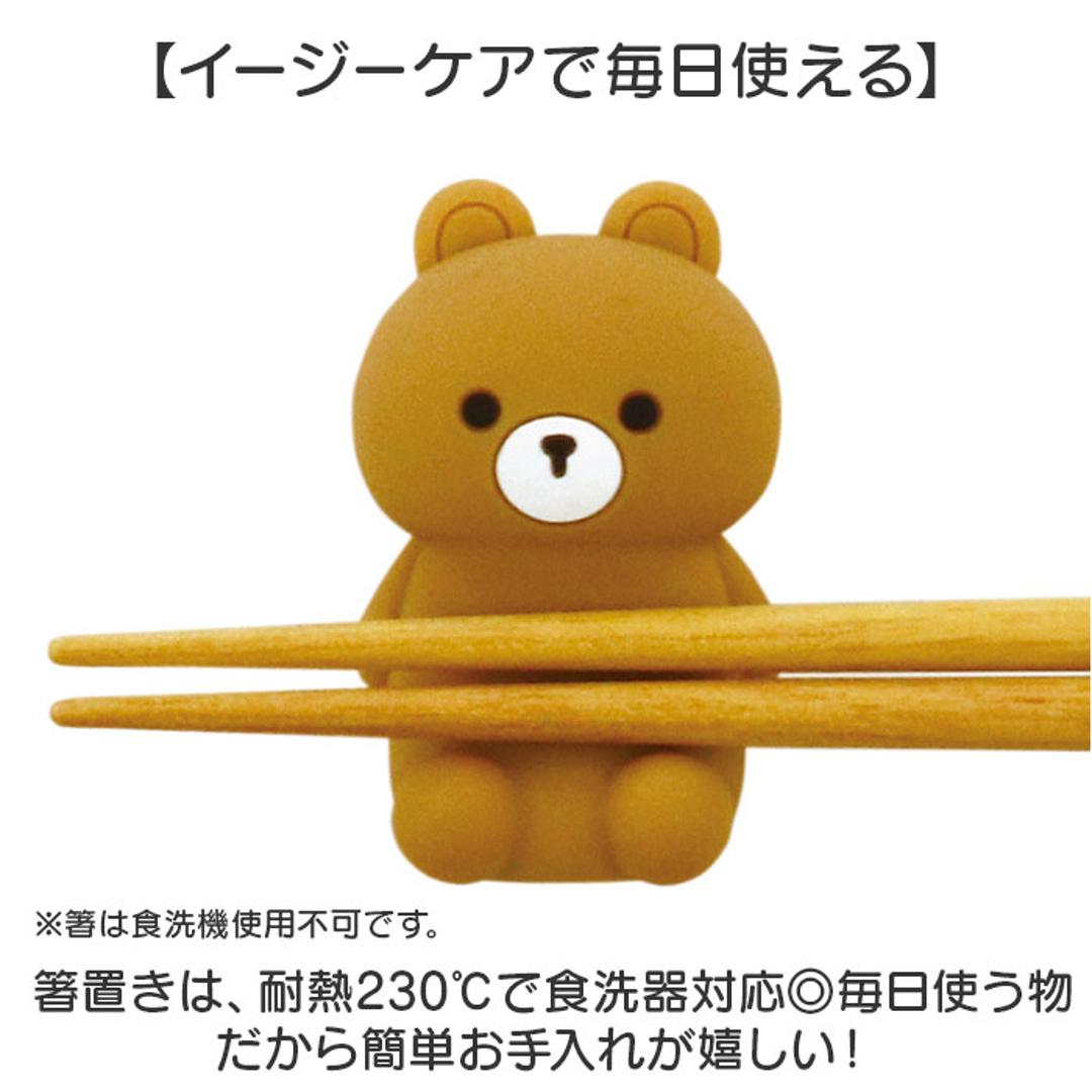 イシダ 箸 箸置きセット 通販 はしまるず はし ハシ 21cm おしゃれ カトラリー かわいい 動物 アニマル 子供 キッズ 女性 婦人 食洗機対応 食洗器対応 可愛い 中国製 日本製 オシャレ 台所用品 キッチン グッズ クマ ・