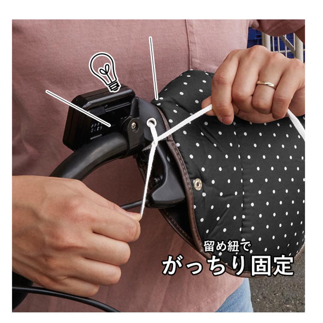 自転車 ハンドルカバー 通販 防寒 あったか 冬用 裏ボア 肌側ボア クリスマスプレゼント 自転車通勤 通学 おしゃれ 敬老の日 ギフト バレンタイン プレゼント メンズ レディース もこもこ あたたかい タフター チェック ドット かわいい ママチャリ 自転車用ハンドルカバー 01009131.チェックBL ・