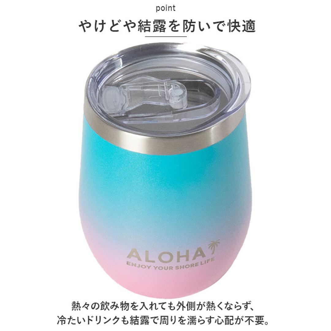 タンブラー 保温 保冷 蓋付き 通販 HALEIWA HAPPY MARKET ハレイワハッピーマーケット ステンレスタンブラー 360ml コップ カップ マグ ハワイアン雑貨 食器 台所用品 キッチン雑貨 おしゃれ かわいい 新生活 持ち PINK ・